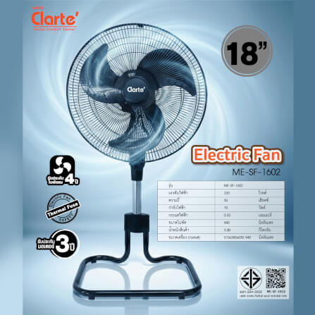 พัดลมอุตสาหกรรมตั้งพื้น CLARTE' CTMS-1602  ขนาดใบพัด 18 นิ้ว แบบ 3 ใบพัด_7